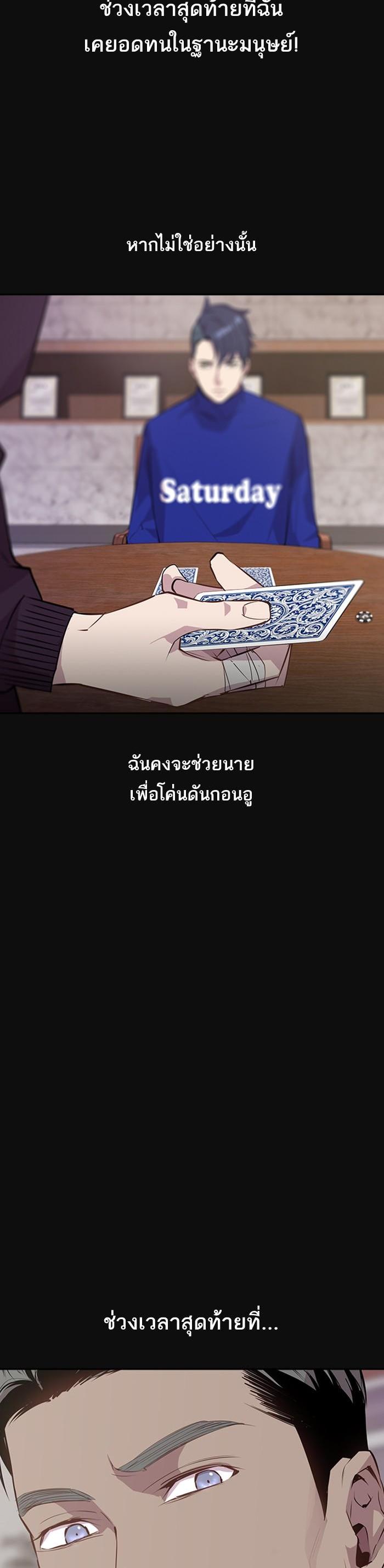 Manga-lc-com อ่านมังงะ อ่านการ์ตูน ออนไลน์ ฟรี The World Is Money and Power กลโกงโลกพนัน ตอนที่ 1 2 3 4 5 6 7 8 9 10 11 12 13 14 ฟรี ไม่มีโฆษณา Manga-lc - อ่าน มังงะ อ่าน การ์ตูน ออนไลน์ อ่านมังงะ ฟรี