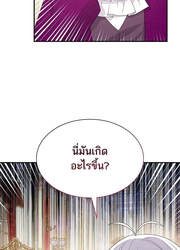 อดีตภรรยาของพระเอกหนุ่มจอมคลั่งรัก ตอนที่ 69 รูปที่ 52