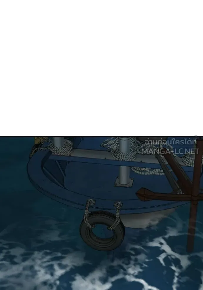 BAD GUY ตอนที่ 277 รูปที่ 73