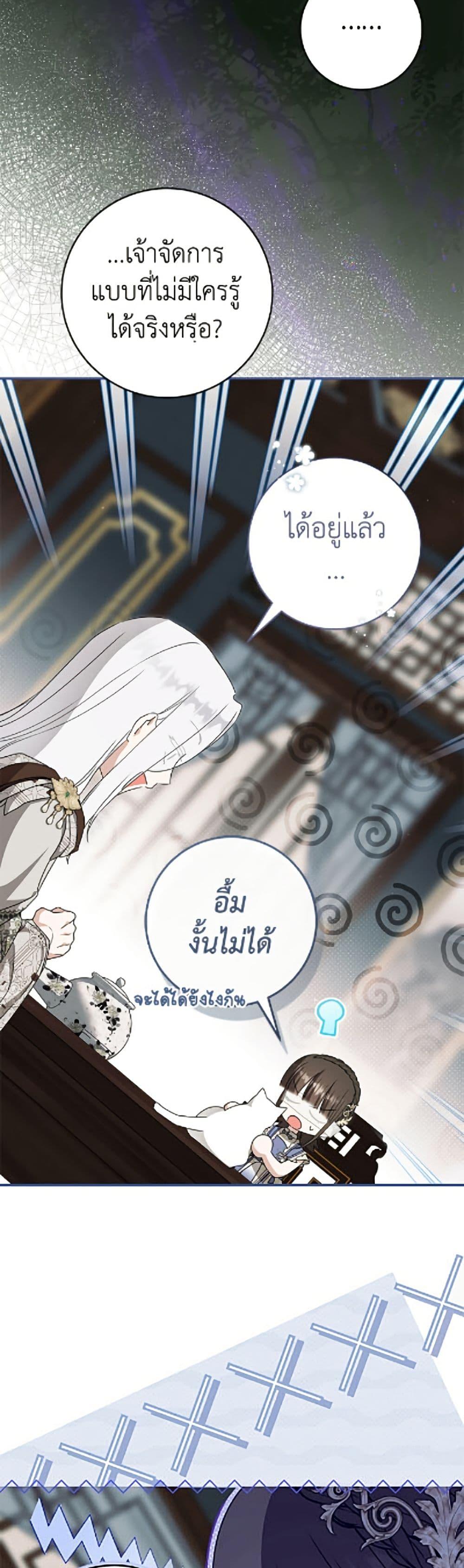 Manga-lc-com อ่านมังงะ อ่านการ์ตูน ออนไลน์ ฟรี I Became the Despised Granddaughter of the Powerful Martial Arts Family ตอนที่ 1 2 3 4 5 6 7 8 9 10 11 12 13 14 ฟรี ไม่มีโฆษณา Manga-lc - อ่าน มังงะ อ่าน การ์ตูน ออนไลน์ อ่านมังงะ ฟรี