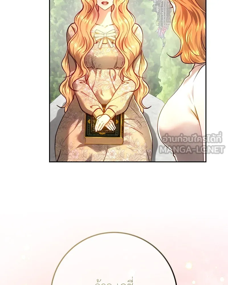 เจ้าหญิงคลั่งแห่งวังหลวง ตอนที่ 98 รูปที่ 108