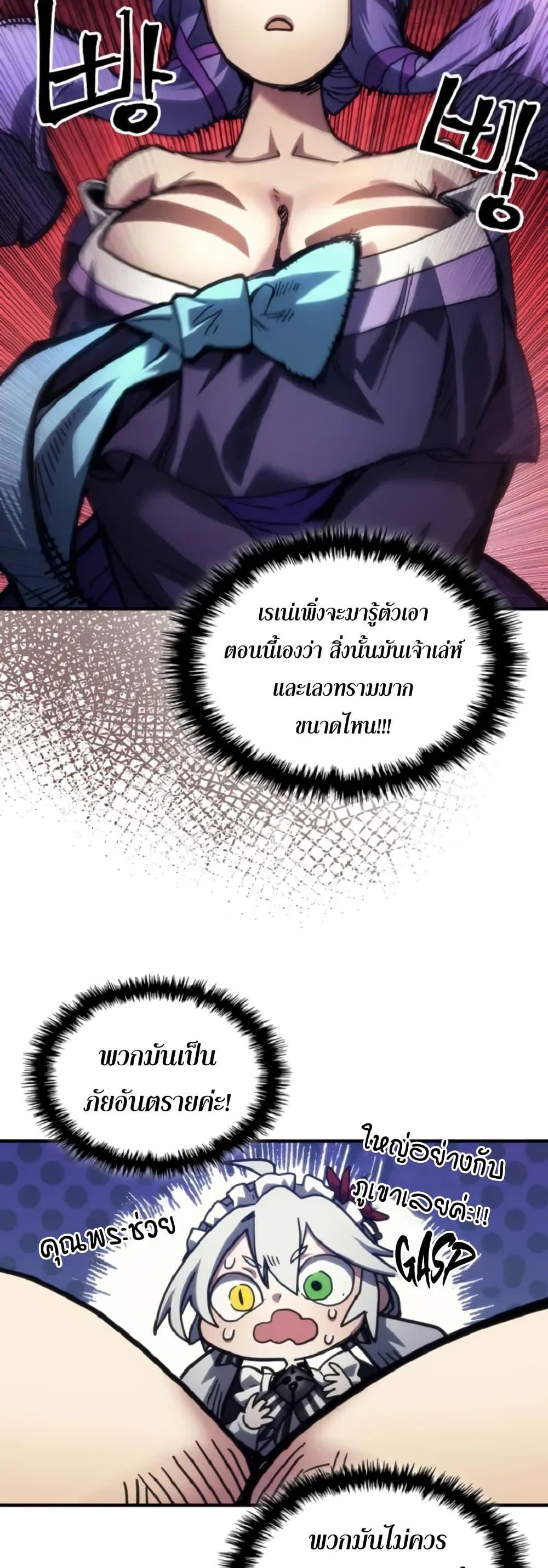 Manga-lc-com อ่านมังงะ อ่านการ์ตูน ออนไลน์ ฟรี Mr Devourer, Please Act Like a Final Boss ตอนที่ 1 2 3 4 5 6 7 8 9 10 11 12 13 14 ฟรี ไม่มีโฆษณา Manga-lc - อ่าน มังงะ อ่าน การ์ตูน ออนไลน์ อ่านมังงะ ฟรี
