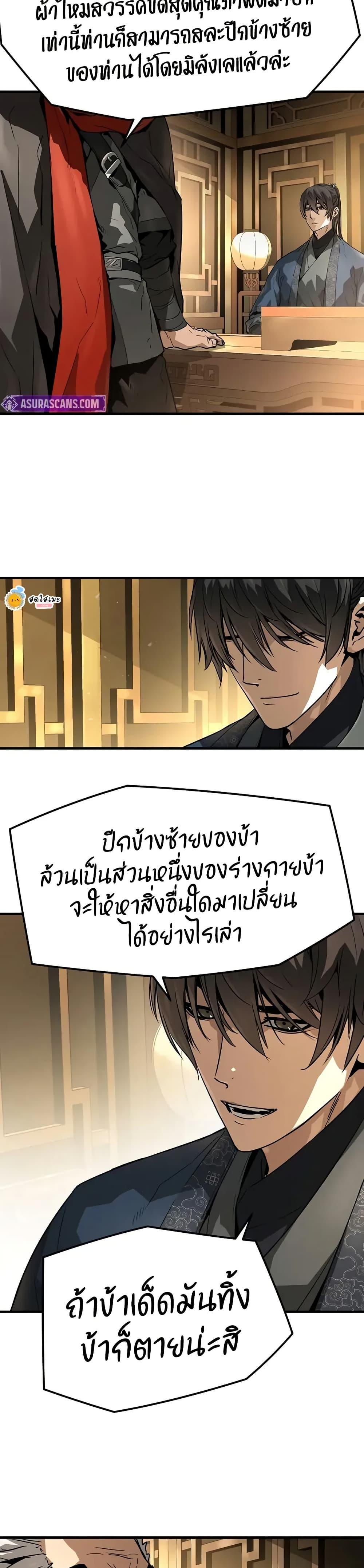 Manga-lc-com อ่านมังงะ อ่านการ์ตูน ออนไลน์ ฟรี Absolute Regression ตอนที่ 1 2 3 4 5 6 7 8 9 10 11 12 13 14 ฟรี ไม่มีโฆษณา Manga-lc - อ่าน มังงะ อ่าน การ์ตูน ออนไลน์ อ่านมังงะ ฟรี