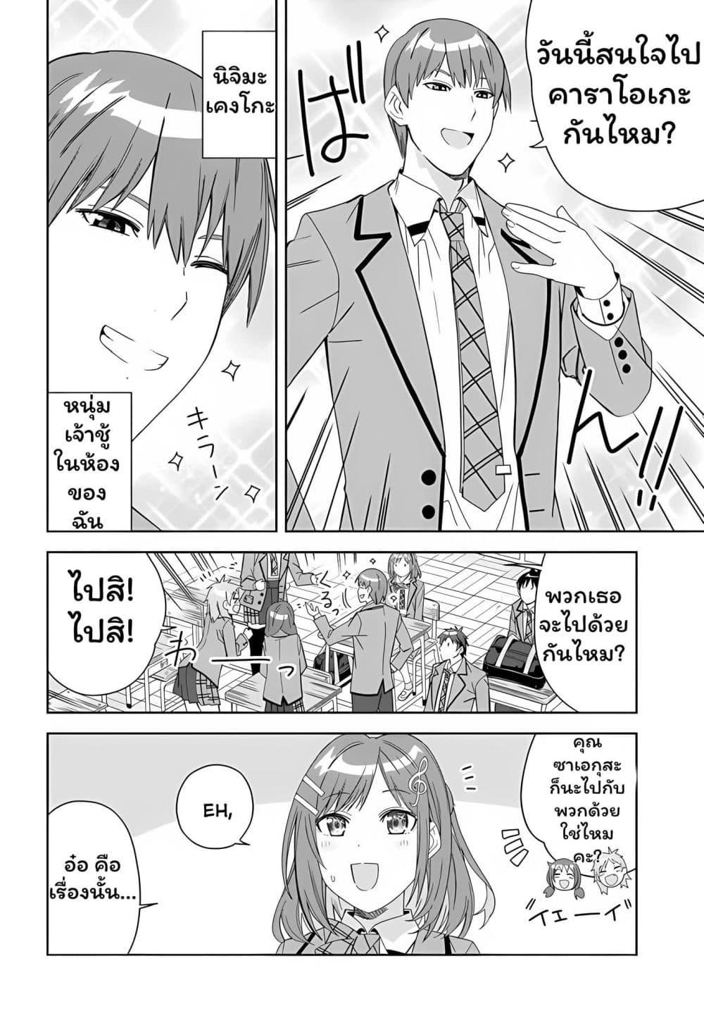 Manga-lc-com อ่านมังงะ อ่านการ์ตูน ออนไลน์ ฟรี Classmate no Moto Idol ga, Tonikaku Kyodou Fushin Nan desu ตอนที่ 1 2 3 4 5 6 7 8 9 10 11 12 13 14 ฟรี ไม่มีโฆษณา Manga-lc - อ่าน มังงะ อ่าน การ์ตูน ออนไลน์ อ่านมังงะ ฟรี