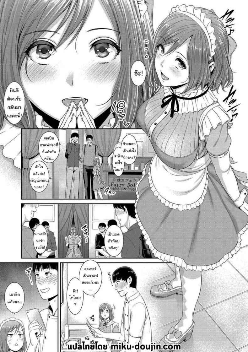 Doujin-Lc- อ่าน โดจิน มังฮวา เกาหลี ญี่ปุ่น จีน แปลไทย สาเหตุที่เอาแต่หลบหน้า [Gonza] ตอนที่ 1 2 3 4 5 6 7 8 9 10 11 12 13 14 ฟรี ไม่มีโฆษณา อ่าน โดจิน Manhwa เกาหลี ญี่ปุ่น จีน เรามีครบ คัดมาให้เน้นๆ โดจิน 18+ รับประกันความฟินโดย  Doujin Lc