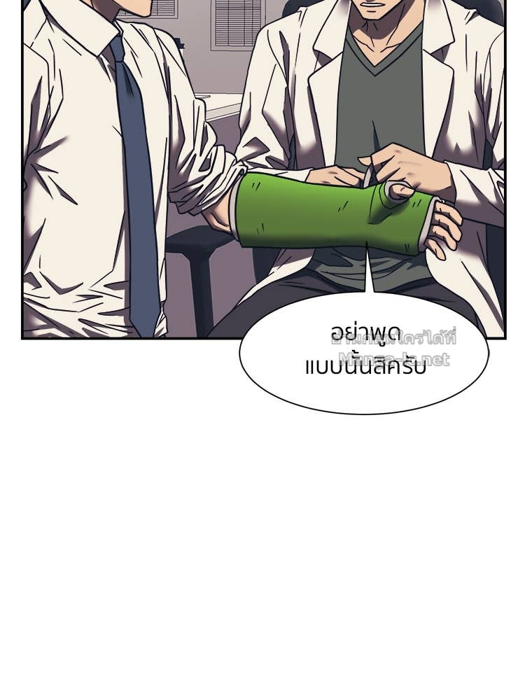 Doujin-Lc- อ่าน โดจิน มังฮวา เกาหลี ญี่ปุ่น จีน แปลไทย โคตรแกร่ง ตอนที่ 1 2 3 4 5 6 7 8 9 10 11 12 13 14 ฟรี ไม่มีโฆษณา อ่าน โดจิน Manhwa เกาหลี ญี่ปุ่น จีน เรามีครบ คัดมาให้เน้นๆ โดจิน 18+ รับประกันความฟินโดย Doujin Lc