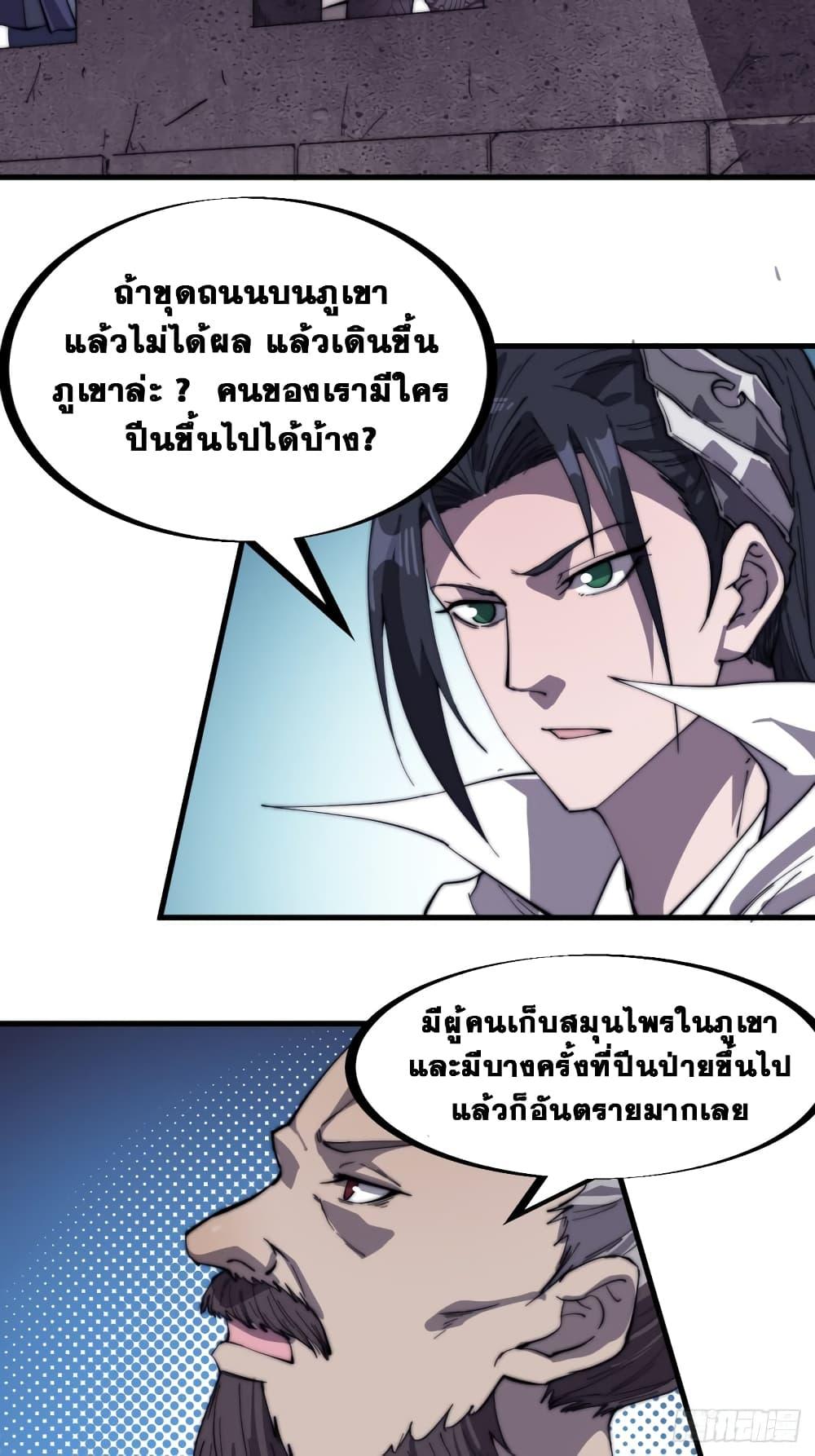 Manga-lc-com อ่านมังงะ อ่านการ์ตูน ออนไลน์ ฟรี It Starts With A Mountain ตอนที่ 1 2 3 4 5 6 7 8 9 10 11 12 13 14 ฟรี ไม่มีโฆษณา Manga-lc - อ่าน มังงะ อ่าน การ์ตูน ออนไลน์ อ่านมังงะ ฟรี