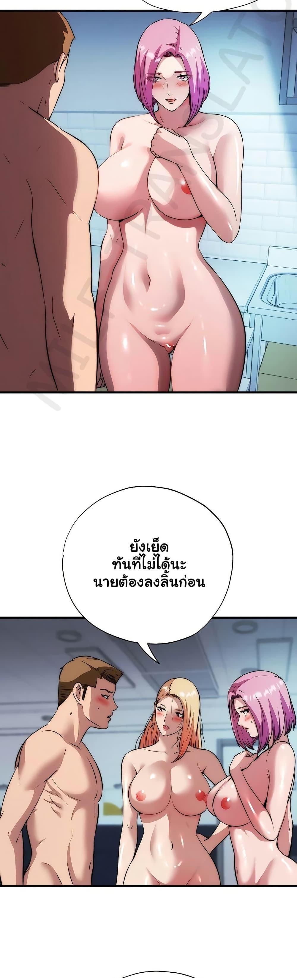 Doujin-Lc- อ่าน โดจิน มังฮวา เกาหลี ญี่ปุ่น จีน แปลไทย A Situation Full ตอนที่ 1 2 3 4 5 6 7 8 9 10 11 12 13 14 ฟรี ไม่มีโฆษณา อ่าน โดจิน Manhwa เกาหลี ญี่ปุ่น จีน เรามีครบ คัดมาให้เน้นๆ โดจิน 18+ รับประกันความฟินโดย  Doujin Lc