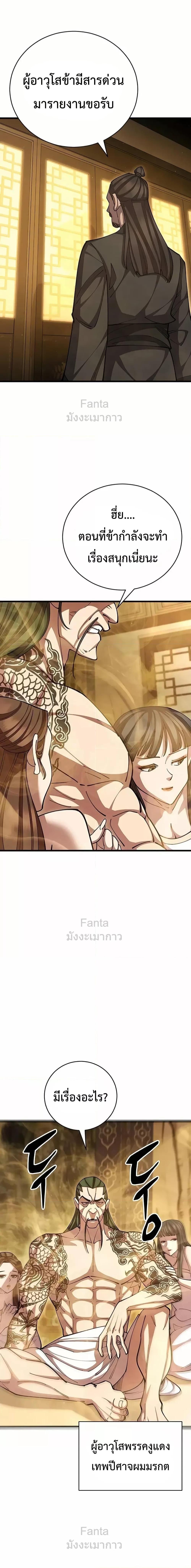 Manga-lc-com อ่านมังงะ อ่านการ์ตูน ออนไลน์ ฟรี World’sGreates ตอนที่ 1 2 3 4 5 6 7 8 9 10 11 12 13 14 ฟรี ไม่มีโฆษณา Manga-lc - อ่าน มังงะ อ่าน การ์ตูน ออนไลน์ อ่านมังงะ ฟรี