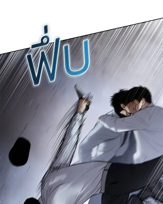 Baek XX ตอนที่ 104 รูปที่ 128