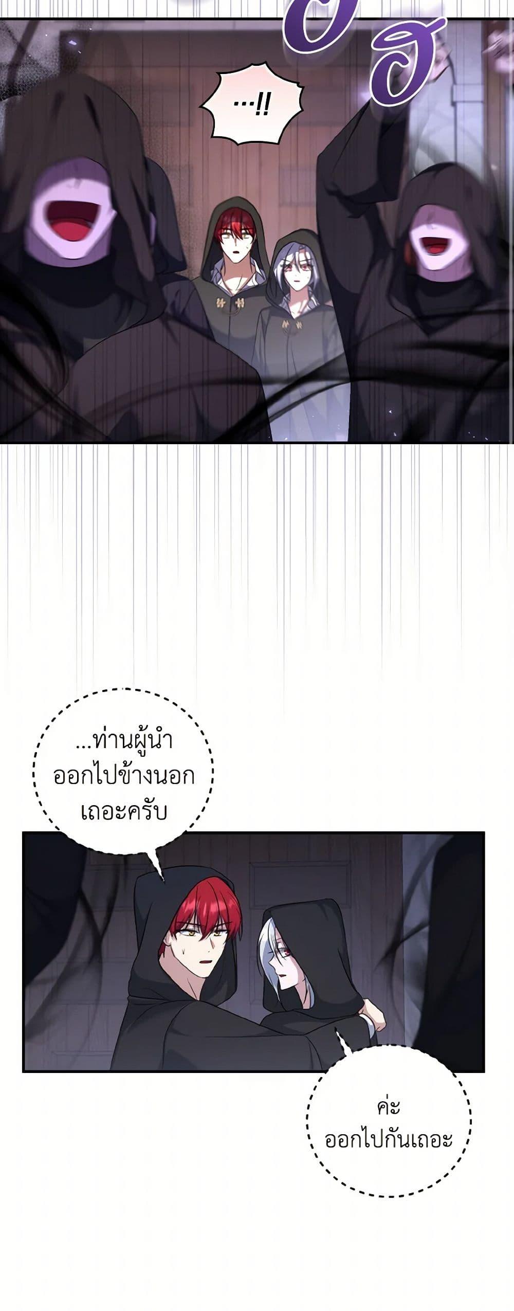 Manga-lc-com อ่านมังงะ อ่านการ์ตูน ออนไลน์ ฟรี I Plan To Become The Master Of A Stolen Family ตอนที่ 1 2 3 4 5 6 7 8 9 10 11 12 13 14 ฟรี ไม่มีโฆษณา Manga-lc - อ่าน มังงะ อ่าน การ์ตูน ออนไลน์ อ่านมังงะ ฟรี