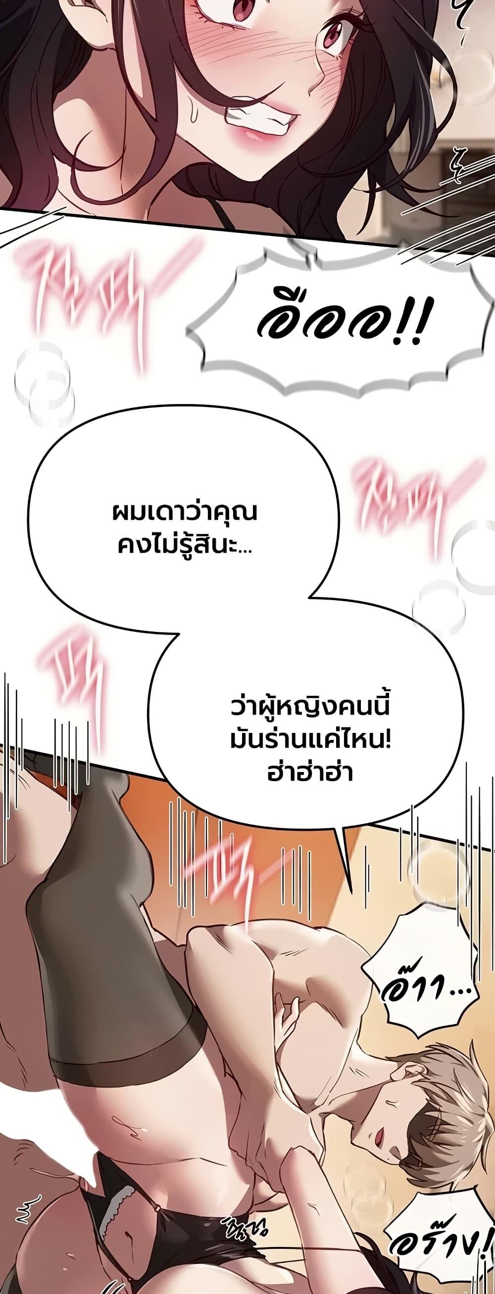 Doujin-Lc- อ่าน โดจิน มังฮวา เกาหลี ญี่ปุ่น จีน แปลไทย Beautiful Days ตอนที่ 1 2 3 4 5 6 7 8 9 10 11 12 13 14 ฟรี ไม่มีโฆษณา อ่าน โดจิน Manhwa เกาหลี ญี่ปุ่น จีน เรามีครบ คัดมาให้เน้นๆ โดจิน 18+ รับประกันความฟินโดย  Doujin Lc