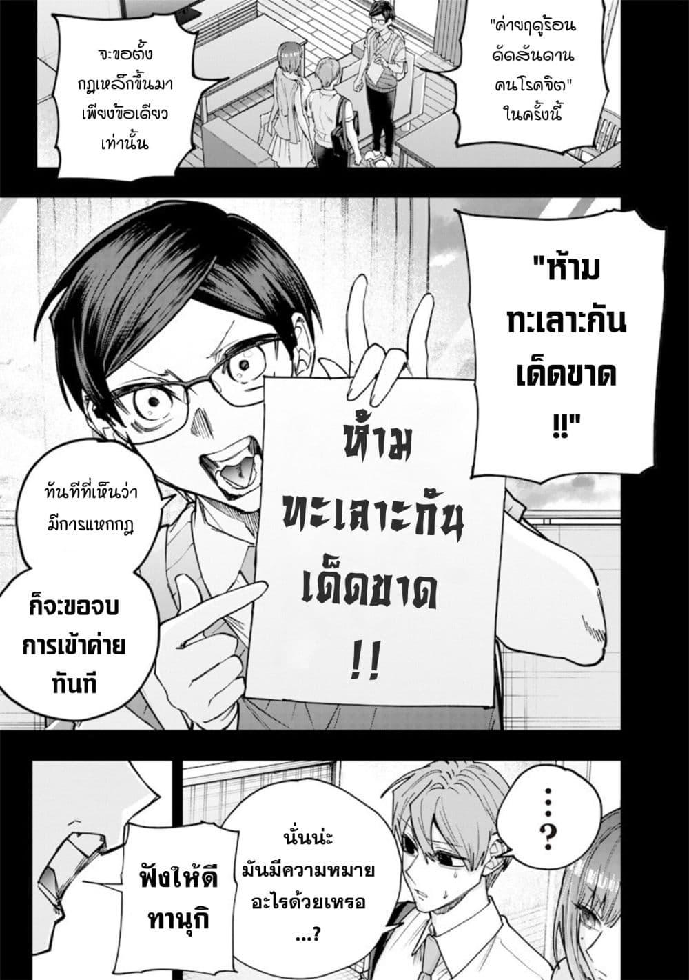 Manga-lc-com อ่านมังงะ อ่านการ์ตูน ออนไลน์ ฟรี Namaiki na Gal Ane wo Wakaraseru Hanashi ตอนที่ 1 2 3 4 5 6 7 8 9 10 11 12 13 14 ฟรี ไม่มีโฆษณา Manga-lc - อ่าน มังงะ อ่าน การ์ตูน ออนไลน์ อ่านมังงะ ฟรี
