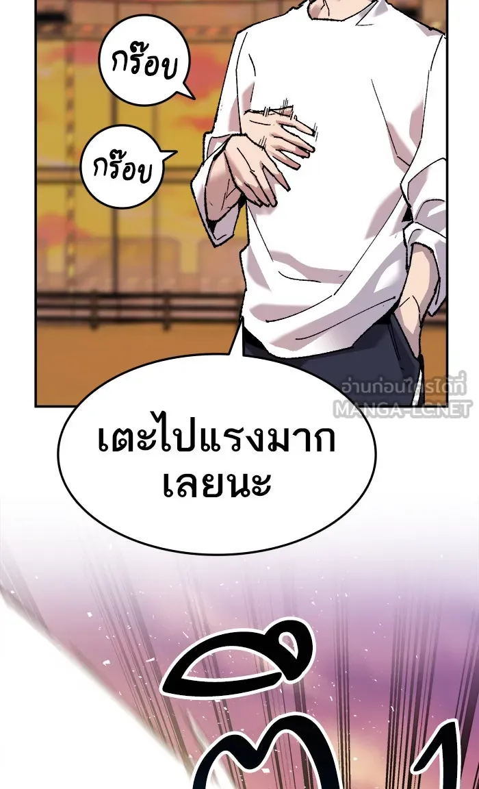 ยอดคนเลเวลทะลุ ตอนที่ 10 กิลด์บังแพสุดแข็งแกร่ง (6) รูปที่ 81