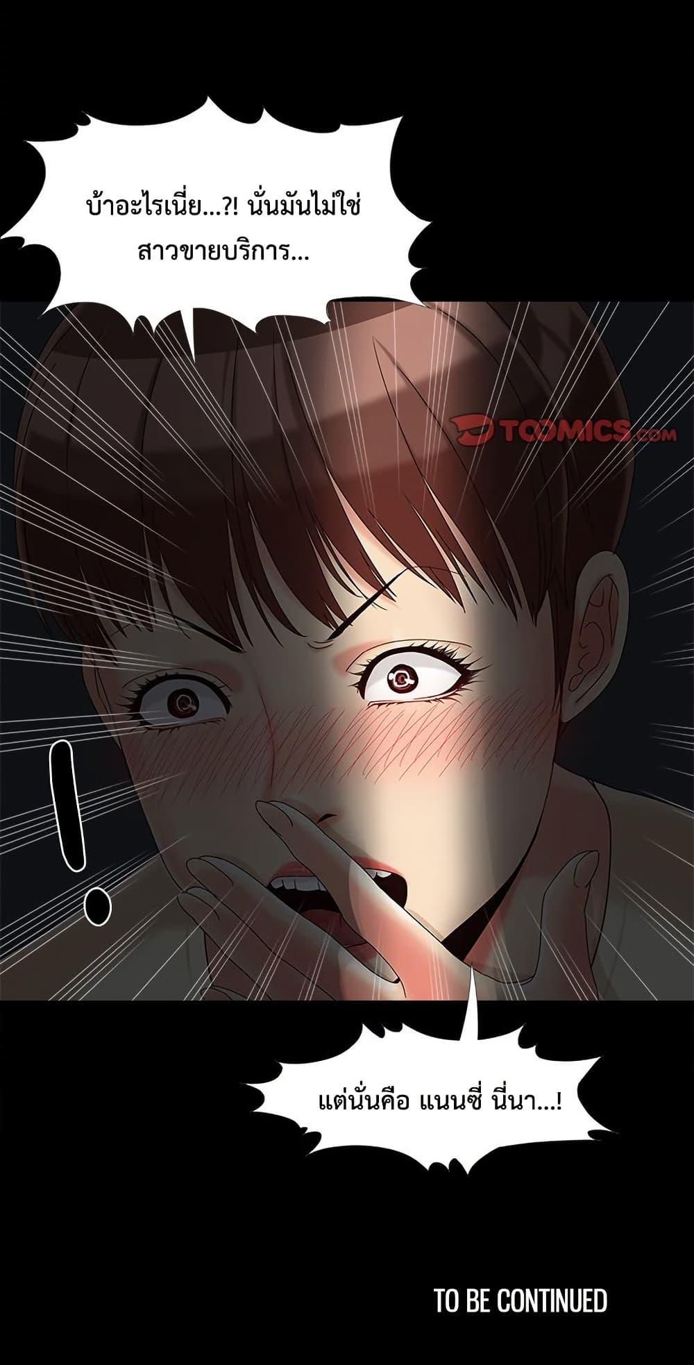 Doujin-Lc- อ่าน โดจิน มังฮวา เกาหลี ญี่ปุ่น จีน แปลไทย Sleepy Town Escapades ตอนที่ 1 2 3 4 5 6 7 8 9 10 11 12 13 14 ฟรี ไม่มีโฆษณา อ่าน โดจิน Manhwa เกาหลี ญี่ปุ่น จีน เรามีครบ คัดมาให้เน้นๆ โดจิน 18+ รับประกันความฟินโดย  Doujin Lc