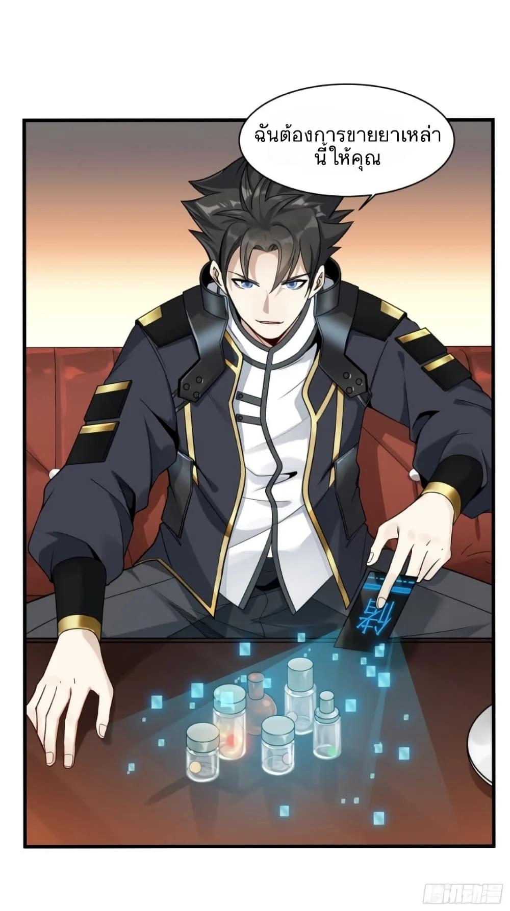 Manga-lc-com อ่านมังงะ อ่านการ์ตูน ออนไลน์ ฟรี Legend of Star General ตอนที่ 1 2 3 4 5 6 7 8 9 10 11 12 13 14 ฟรี ไม่มีโฆษณา Manga-lc - อ่าน มังงะ อ่าน การ์ตูน ออนไลน์ อ่านมังงะ ฟรี