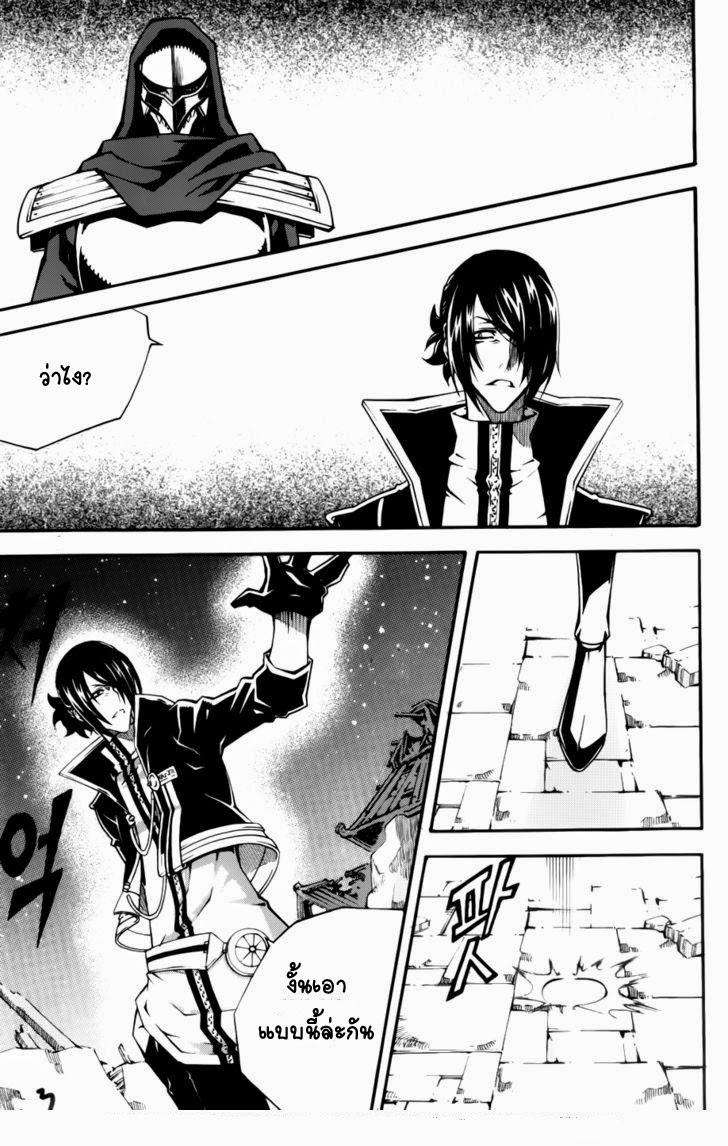 Manga-lc-com อ่านมังงะ อ่านการ์ตูน ออนไลน์ ฟรี WITCH HUNTER ตอนที่ 1 2 3 4 5 6 7 8 9 10 11 12 13 14 ฟรี ไม่มีโฆษณา Manga-lc - อ่าน มังงะ อ่าน การ์ตูน ออนไลน์ อ่านมังงะ ฟรี