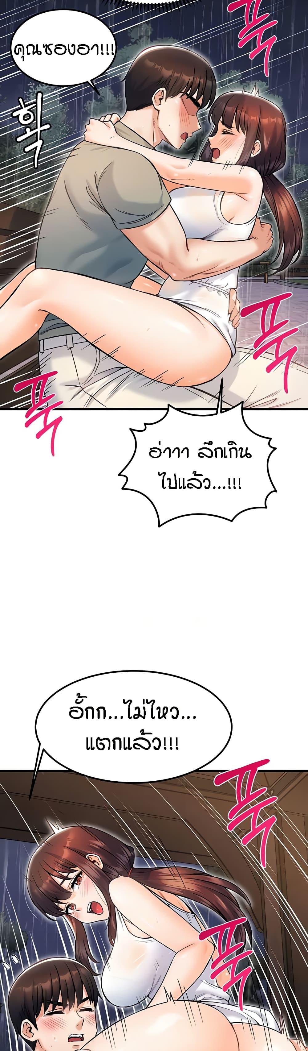 Doujin-Lc- อ่าน โดจิน มังฮวา เกาหลี ญี่ปุ่น จีน แปลไทย Kangcheol’s Bosses ตอนที่ 1 2 3 4 5 6 7 8 9 10 11 12 13 14 ฟรี ไม่มีโฆษณา อ่าน โดจิน Manhwa เกาหลี ญี่ปุ่น จีน เรามีครบ คัดมาให้เน้นๆ โดจิน 18+ รับประกันความฟินโดย  Doujin Lc