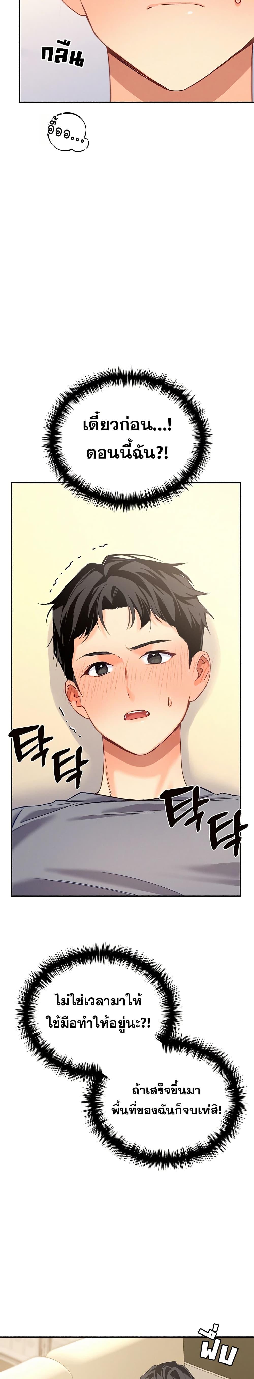 Doujin-Lc- อ่าน โดจิน มังฮวา เกาหลี ญี่ปุ่น จีน แปลไทย I will Plug In ตอนที่ 1 2 3 4 5 6 7 8 9 10 11 12 13 14 ฟรี ไม่มีโฆษณา อ่าน โดจิน Manhwa เกาหลี ญี่ปุ่น จีน เรามีครบ คัดมาให้เน้นๆ โดจิน 18+ รับประกันความฟินโดย  Doujin Lc