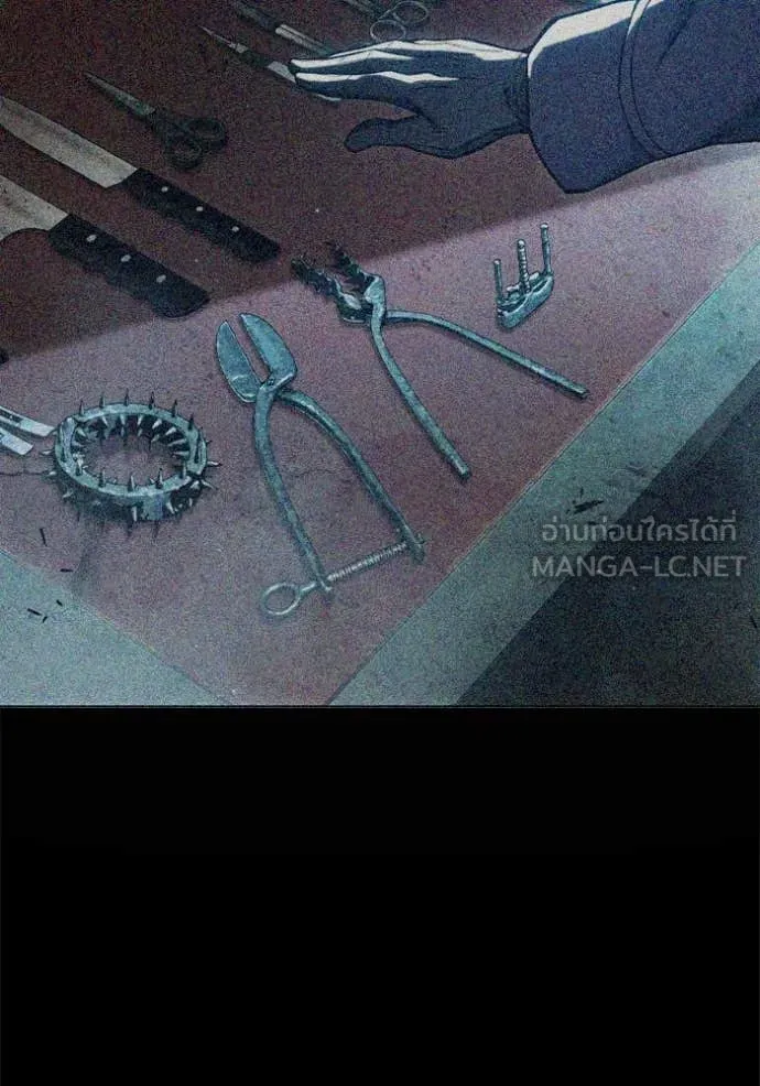 เยาวชนคนคุก ตอนที่ 51 รูปที่ 78