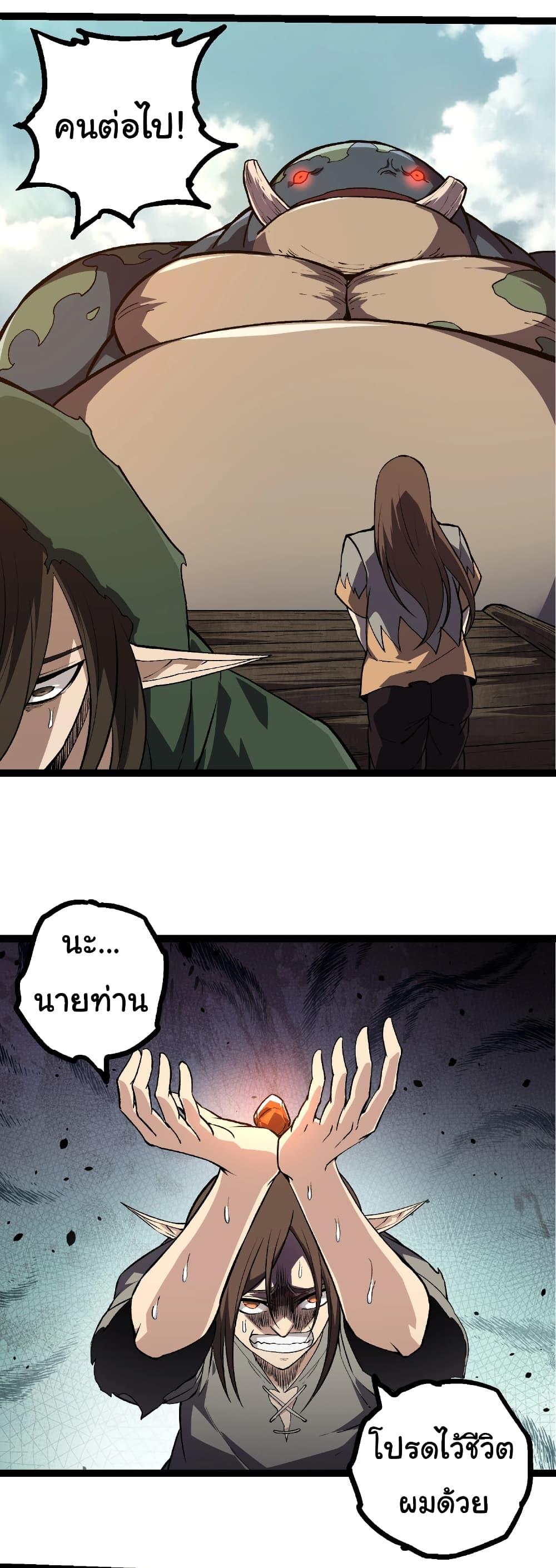 Manga-lc-com อ่านมังงะ อ่านการ์ตูน ออนไลน์ ฟรี Evolution from the Big Tree ตอนที่ 1 2 3 4 5 6 7 8 9 10 11 12 13 14 ฟรี ไม่มีโฆษณา Manga-lc - อ่าน มังงะ อ่าน การ์ตูน ออนไลน์ อ่านมังงะ ฟรี