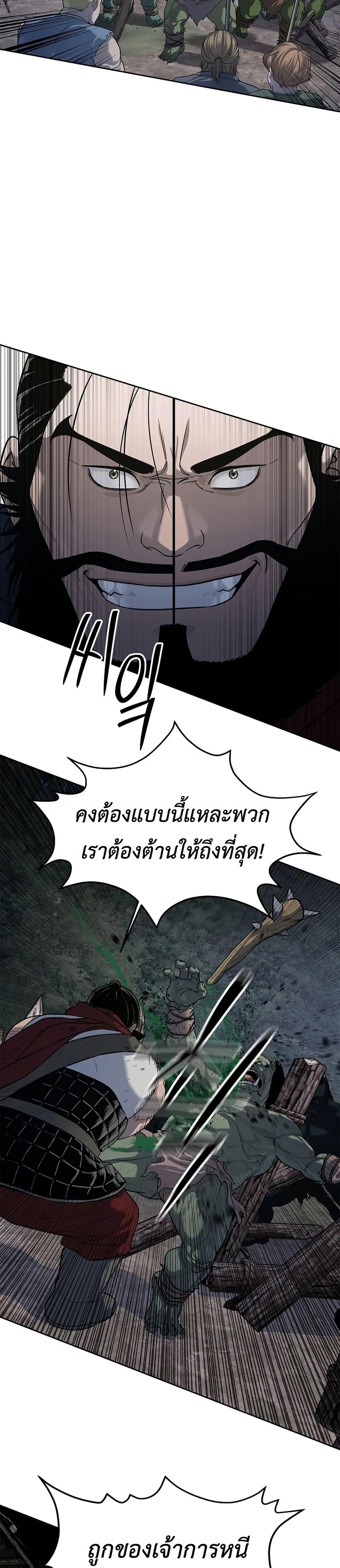 Manga-lc-com อ่านมังงะ อ่านการ์ตูน ออนไลน์ ฟรี The Iron Emperor ตอนที่ 1 2 3 4 5 6 7 8 9 10 11 12 13 14 ฟรี ไม่มีโฆษณา Manga-lc - อ่าน มังงะ อ่าน การ์ตูน ออนไลน์ อ่านมังงะ ฟรี