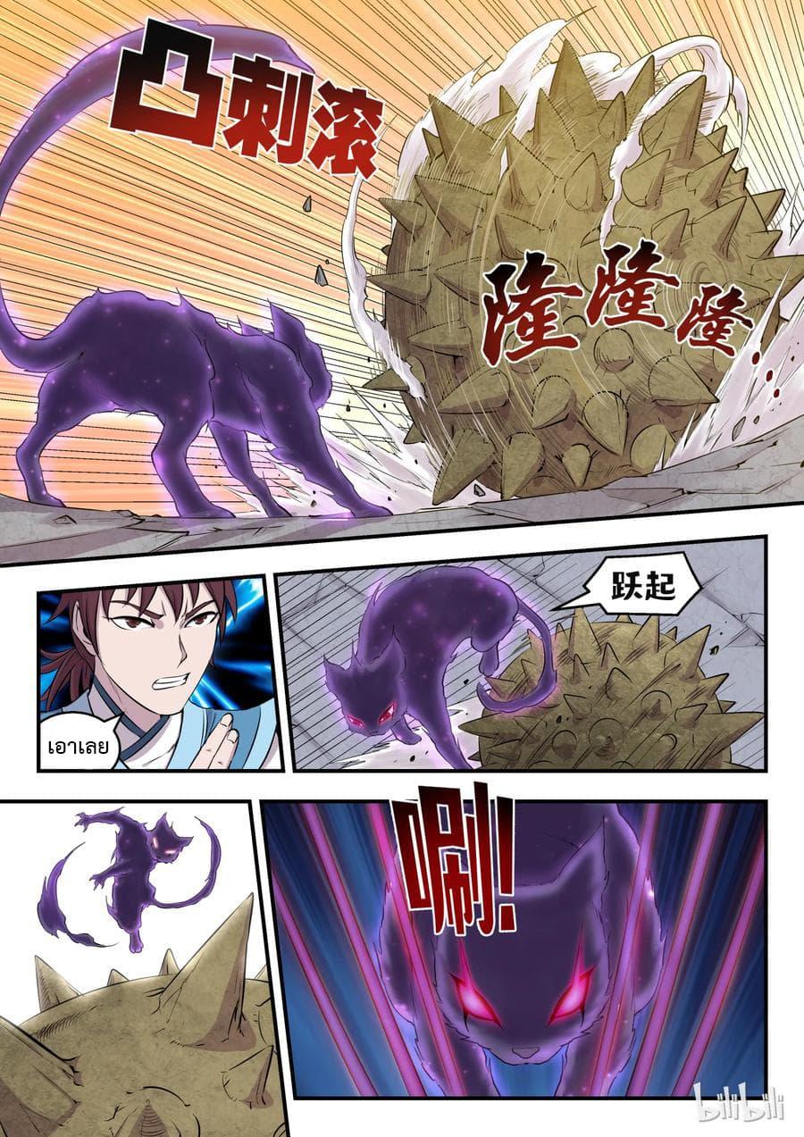 Manga-lc-com อ่านมังงะ อ่านการ์ตูน ออนไลน์ ฟรี King of Spirit Beast ตอนที่ 1 2 3 4 5 6 7 8 9 10 11 12 13 14 ฟรี ไม่มีโฆษณา Manga-lc - อ่าน มังงะ อ่าน การ์ตูน ออนไลน์ อ่านมังงะ ฟรี