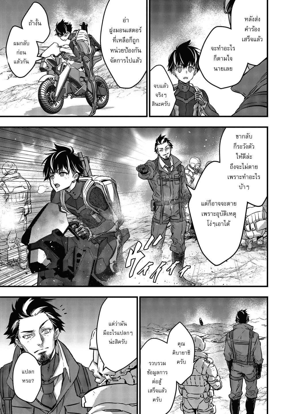 Manga-lc-com อ่านมังงะ อ่านการ์ตูน ออนไลน์ ฟรี Rebuild World ตอนที่ 1 2 3 4 5 6 7 8 9 10 11 12 13 14 ฟรี ไม่มีโฆษณา Manga-lc - อ่าน มังงะ อ่าน การ์ตูน ออนไลน์ อ่านมังงะ ฟรี