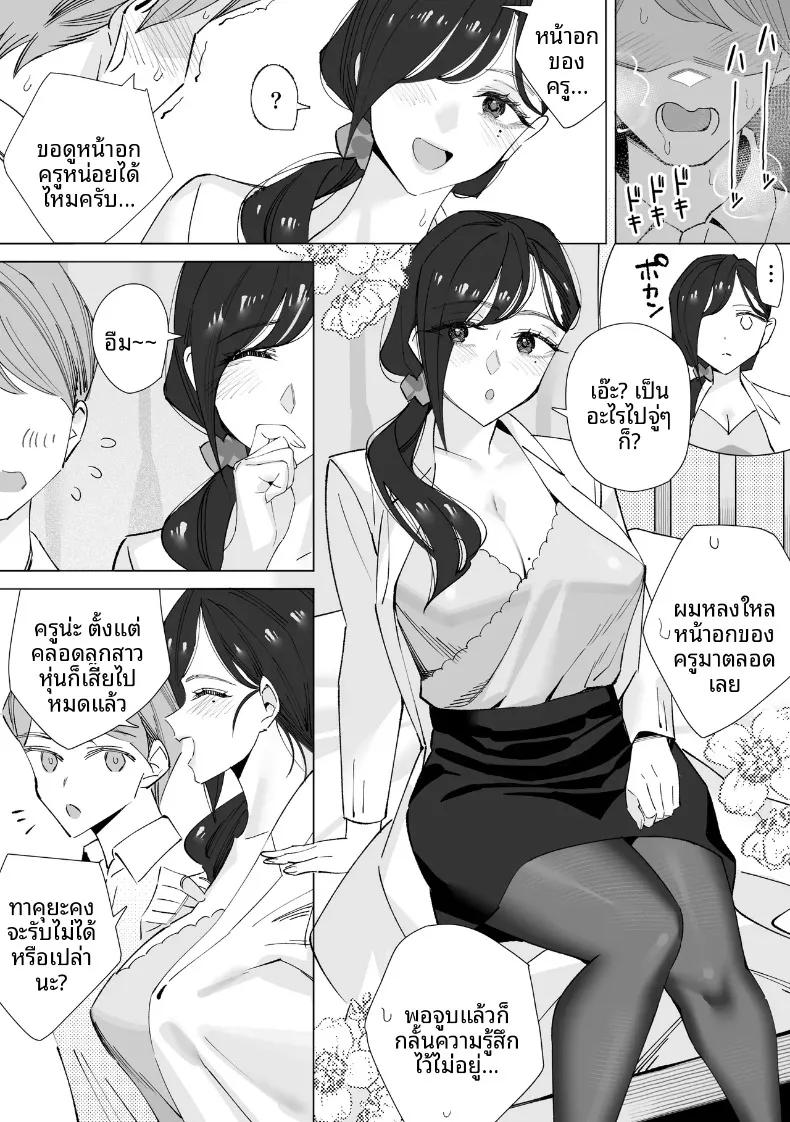 Doujin-Lc- อ่าน โดจิน มังฮวา เกาหลี ญี่ปุ่น จีน แปลไทย บันทึกเก็บน้ำอสุจิ (Kitazawa Sangyo) ตอนที่ 1 2 3 4 5 6 7 8 9 10 11 12 13 14 ฟรี ไม่มีโฆษณา อ่าน โดจิน Manhwa เกาหลี ญี่ปุ่น จีน เรามีครบ คัดมาให้เน้นๆ โดจิน 18+ รับประกันความฟินโดย  Doujin Lc