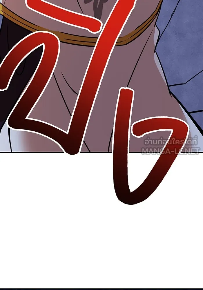 เพลเยอร์เลือดเทวะ ตอนที่ 18 สเตจ  น้ำตกแก้ว รูปที่ 42