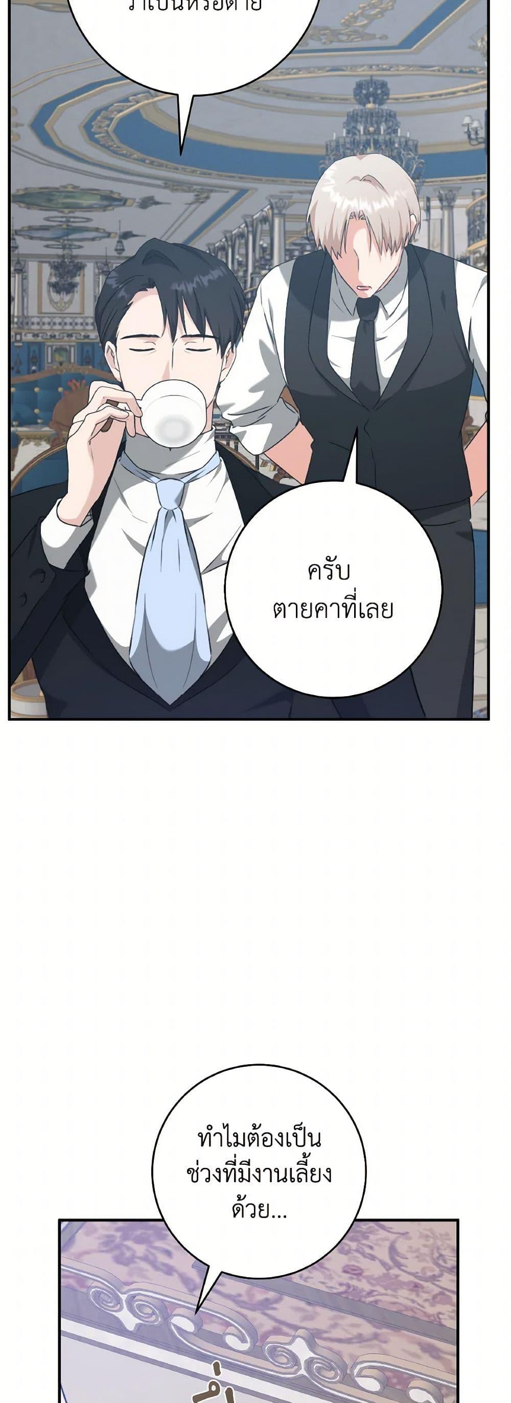 Manga-lc-com อ่านมังงะ อ่านการ์ตูน ออนไลน์ ฟรี A Dream Escape ตอนที่ 1 2 3 4 5 6 7 8 9 10 11 12 13 14 ฟรี ไม่มีโฆษณา Manga-lc - อ่าน มังงะ อ่าน การ์ตูน ออนไลน์ อ่านมังงะ ฟรี