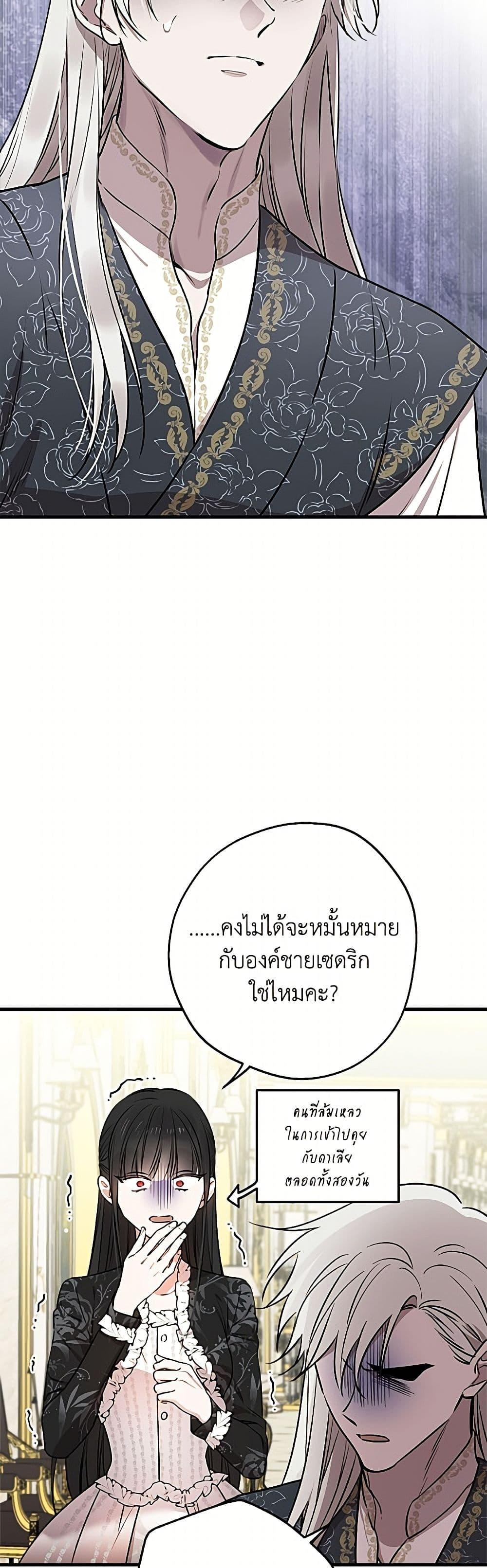 Manga-lc-com อ่านมังงะ อ่านการ์ตูน ออนไลน์ ฟรี The Strongest Characters in the World are Obsessed With Me ตอนที่ 1 2 3 4 5 6 7 8 9 10 11 12 13 14 ฟรี ไม่มีโฆษณา Manga-lc - อ่าน มังงะ อ่าน การ์ตูน ออนไลน์ อ่านมังงะ ฟรี