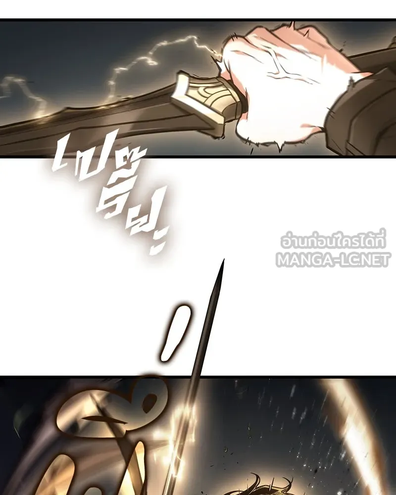 Omniscient Reader อ่านชะตาวันสิ้นโลก ตอนที่ 43 ดาบทลายนภา (6) รูปที่ 75