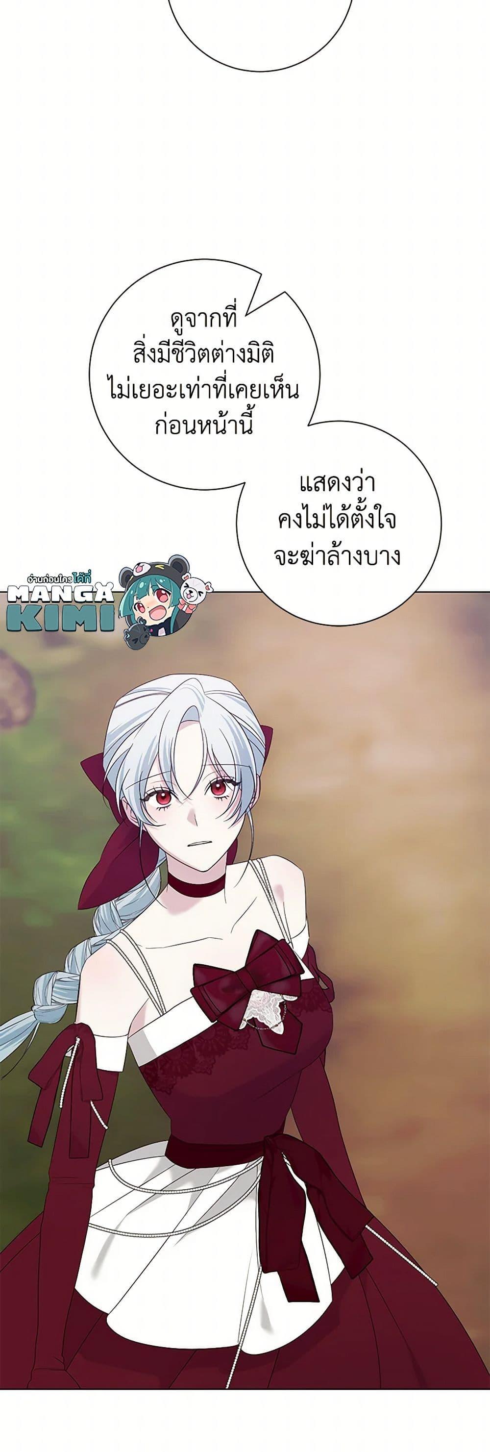 Manga-lc-com อ่านมังงะ อ่านการ์ตูน ออนไลน์ ฟรี Somehow, My Tyrant Husband Has Became Cautious ตอนที่ 1 2 3 4 5 6 7 8 9 10 11 12 13 14 ฟรี ไม่มีโฆษณา Manga-lc - อ่าน มังงะ อ่าน การ์ตูน ออนไลน์ อ่านมังงะ ฟรี