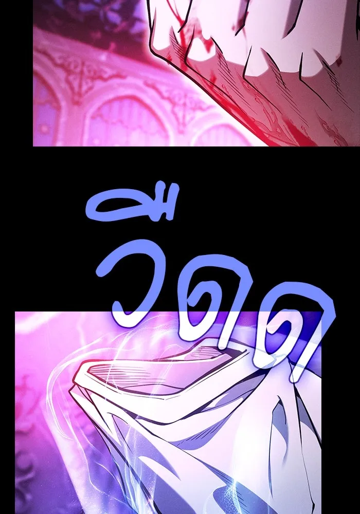 นักดาบอัจฉริยะจากอะคาเดมี ตอนที่ 103 รูปที่ 145