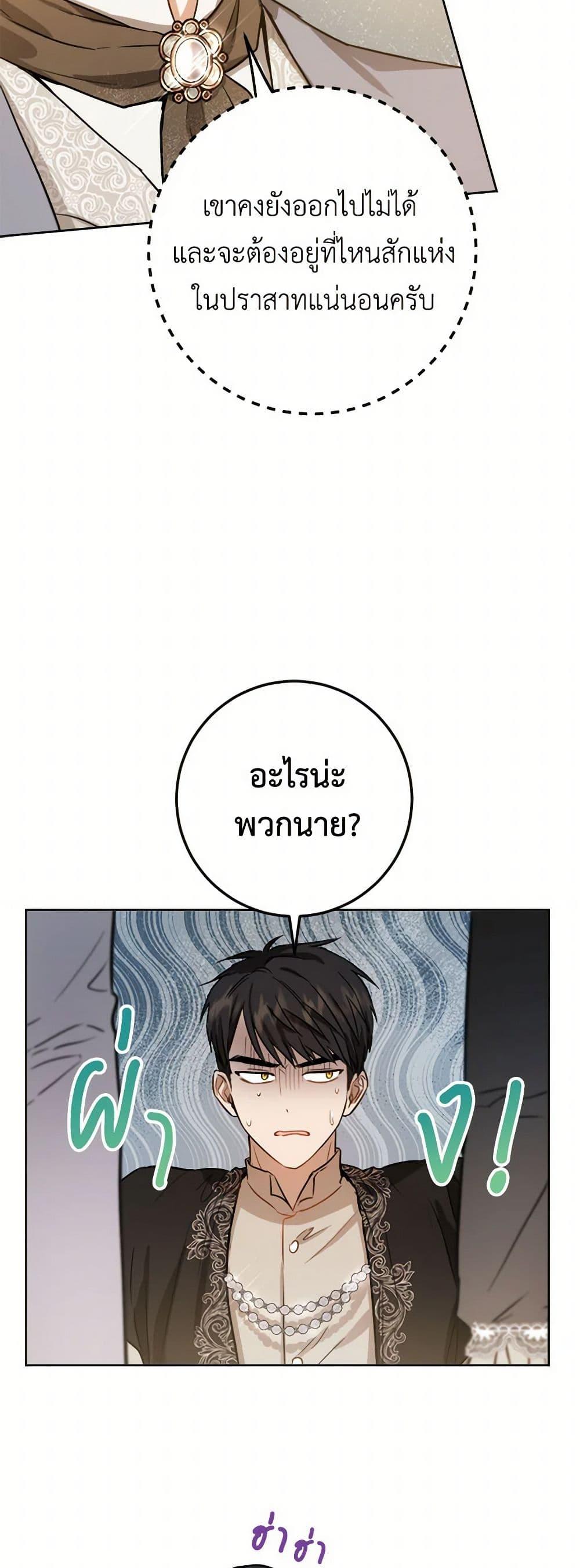 Manga-lc-com อ่านมังงะ อ่านการ์ตูน ออนไลน์ ฟรี The Heiress’s Double Life ตอนที่ 1 2 3 4 5 6 7 8 9 10 11 12 13 14 ฟรี ไม่มีโฆษณา Manga-lc - อ่าน มังงะ อ่าน การ์ตูน ออนไลน์ อ่านมังงะ ฟรี