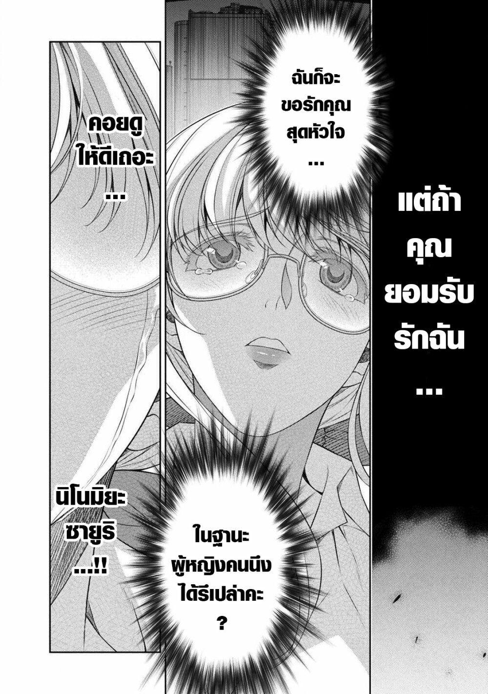 Manga-lc-com อ่านมังงะ อ่านการ์ตูน ออนไลน์ ฟรี JK kara Yarinaosu Silver Plan ตอนที่ 1 2 3 4 5 6 7 8 9 10 11 12 13 14 ฟรี ไม่มีโฆษณา Manga-lc - อ่าน มังงะ อ่าน การ์ตูน ออนไลน์ อ่านมังงะ ฟรี
