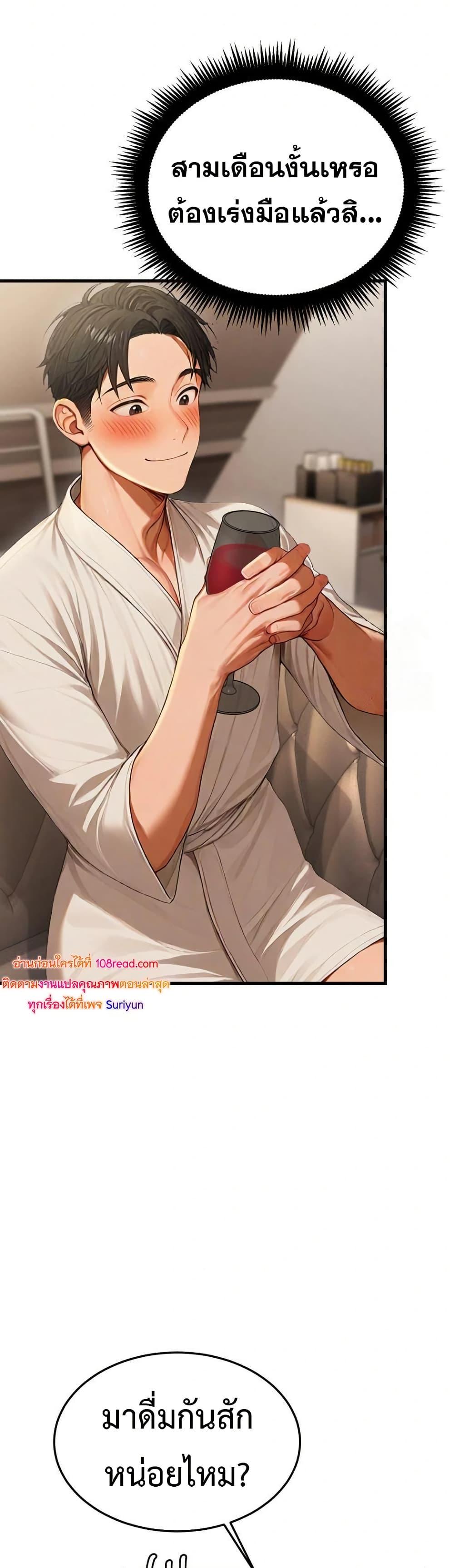 Doujin-Lc- อ่าน โดจิน มังฮวา เกาหลี ญี่ปุ่น จีน แปลไทย Hypersexual Syndrome ตอนที่ 1 2 3 4 5 6 7 8 9 10 11 12 13 14 ฟรี ไม่มีโฆษณา อ่าน โดจิน Manhwa เกาหลี ญี่ปุ่น จีน เรามีครบ คัดมาให้เน้นๆ โดจิน 18+ รับประกันความฟินโดย  Doujin Lc