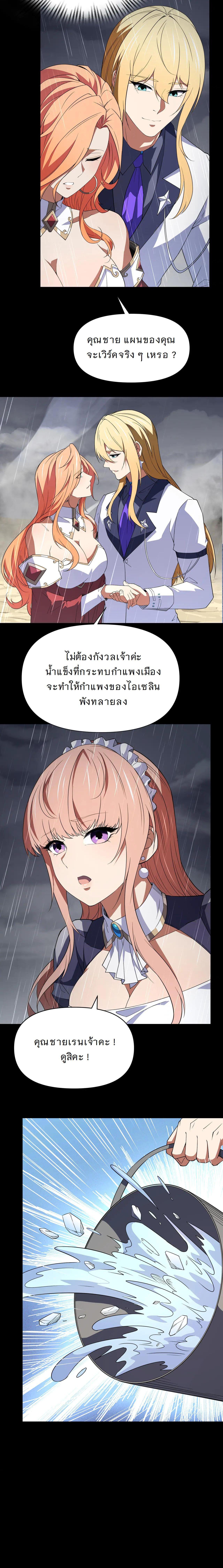 Manga-lc-com อ่านมังงะ อ่านการ์ตูน ออนไลน์ ฟรี Forging An Industrial Empire In A Magical World ตอนที่ 1 2 3 4 5 6 7 8 9 10 11 12 13 14 ฟรี ไม่มีโฆษณา Manga-lc - อ่าน มังงะ อ่าน การ์ตูน ออนไลน์ อ่านมังงะ ฟรี