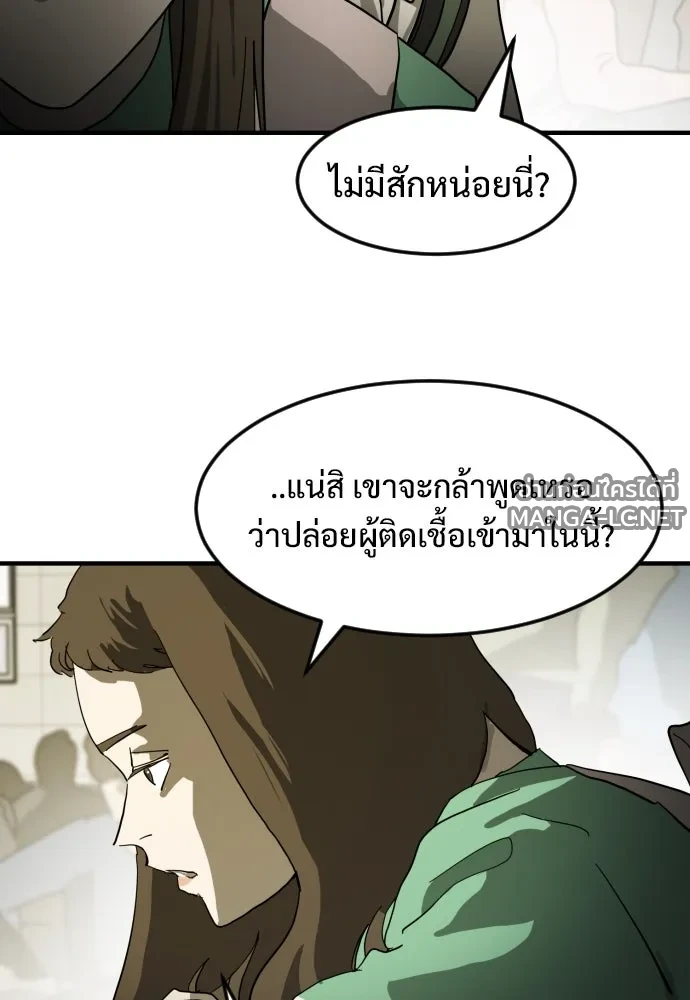 Manga-lc-com อ่านมังงะ อ่านการ์ตูน ออนไลน์ ฟรี วันดีคืนดี โซลก็ ตอนที่ 1 2 3 4 5 6 7 8 9 10 11 12 13 14 ฟรี ไม่มีโฆษณา Manga-lc - อ่าน มังงะ อ่าน การ์ตูน ออนไลน์ อ่านมังงะ ฟรี