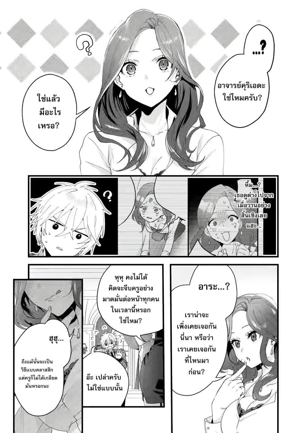 Manga-lc-com อ่านมังงะ อ่านการ์ตูน ออนไลน์ ฟรี King’s Proposal ตอนที่ 1 2 3 4 5 6 7 8 9 10 11 12 13 14 ฟรี ไม่มีโฆษณา Manga-lc - อ่าน มังงะ อ่าน การ์ตูน ออนไลน์ อ่านมังงะ ฟรี