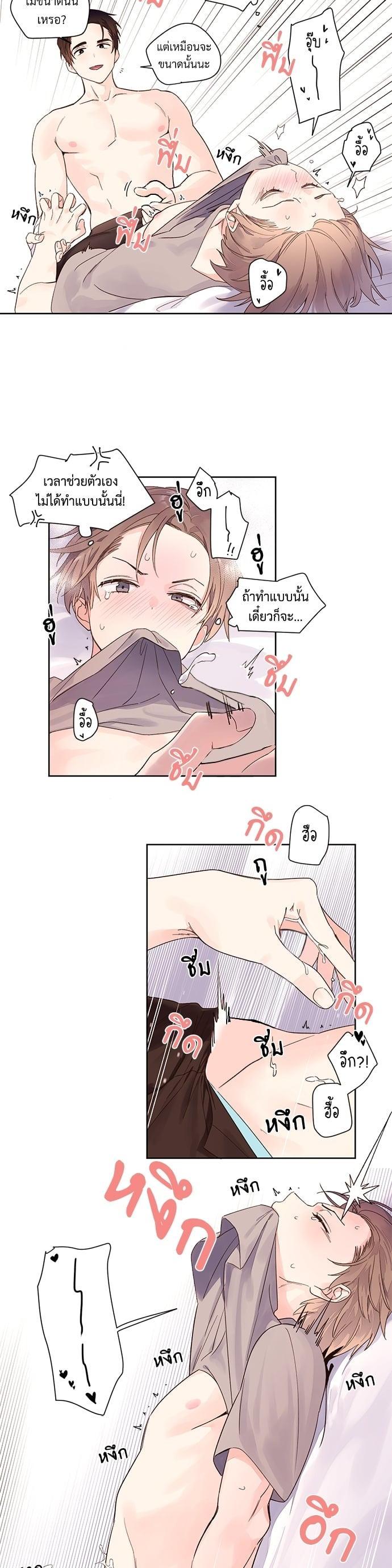 Manga-lc-com อ่านมังงะ อ่านการ์ตูน ออนไลน์ ฟรี 4 Week Lovers ตอนที่ 1 2 3 4 5 6 7 8 9 10 11 12 13 14 ฟรี ไม่มีโฆษณา Manga-lc - อ่าน มังงะ อ่าน การ์ตูน ออนไลน์ อ่านมังงะ ฟรี