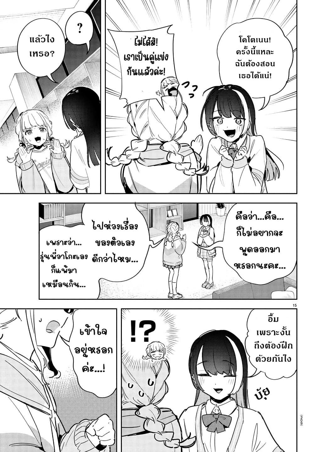 Manga-lc-com อ่านมังงะ อ่านการ์ตูน ออนไลน์ ฟรี Gakuen Idolm@aster Gold Rush ตอนที่ 1 2 3 4 5 6 7 8 9 10 11 12 13 14 ฟรี ไม่มีโฆษณา Manga-lc - อ่าน มังงะ อ่าน การ์ตูน ออนไลน์ อ่านมังงะ ฟรี