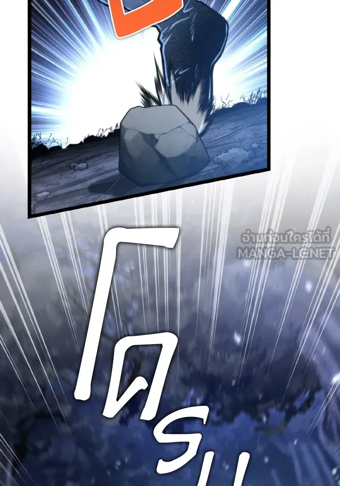 การแข่งขันของผู้เกิดใหม่ ตอนที่ 72 รูปที่ 126