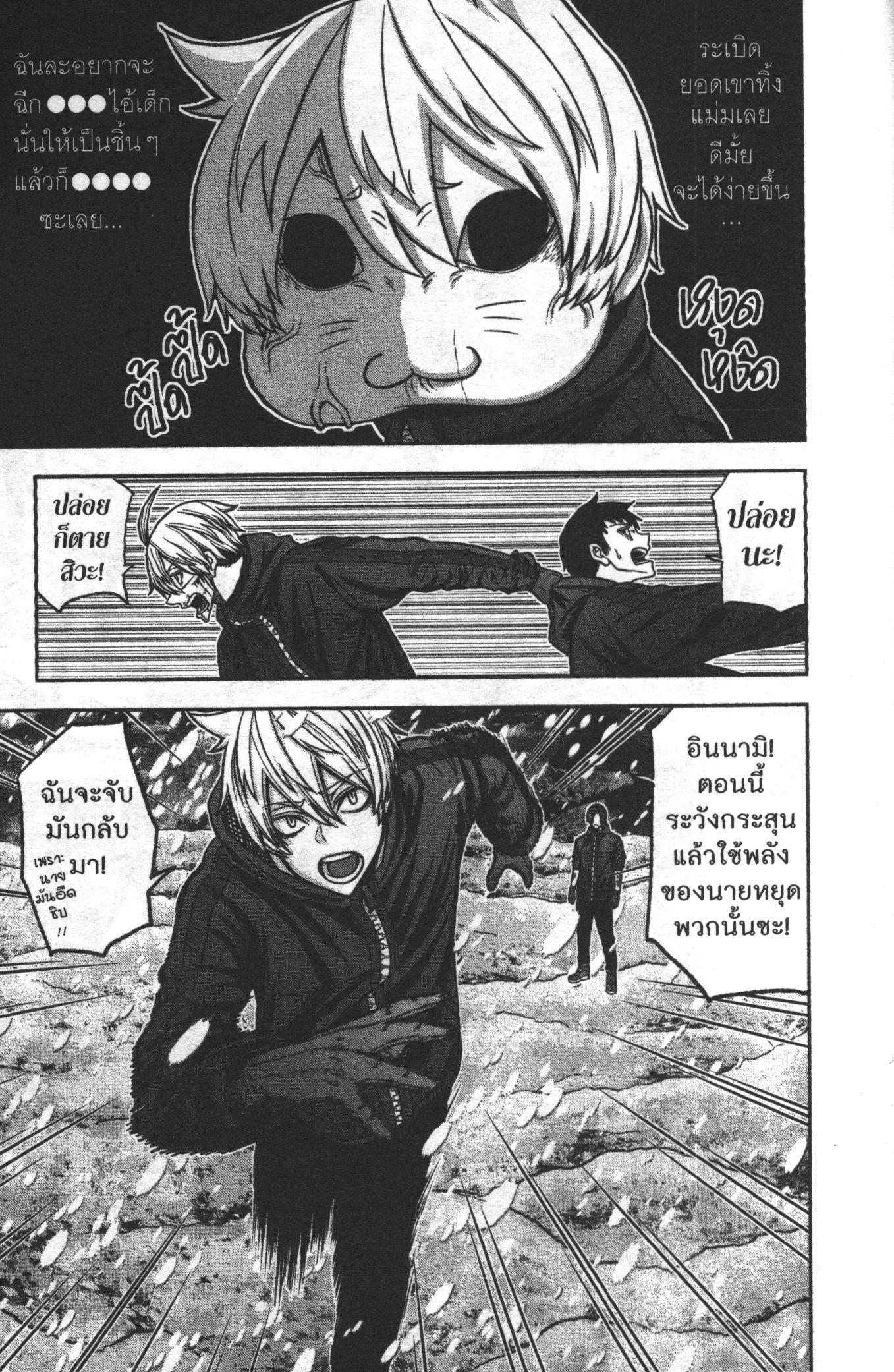 Manga-lc-com อ่านมังงะ อ่านการ์ตูน ออนไลน์ ฟรี Tougen Anki สงครามเลือดอสูร ตอนที่ 1 2 3 4 5 6 7 8 9 10 11 12 13 14 ฟรี ไม่มีโฆษณา Manga-lc - อ่าน มังงะ อ่าน การ์ตูน ออนไลน์ อ่านมังงะ ฟรี