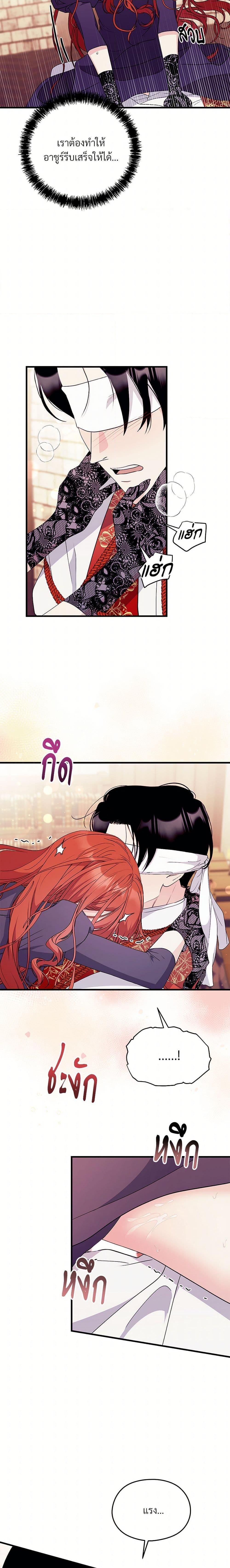 Manga-lc-com อ่านมังงะ อ่านการ์ตูน ออนไลน์ ฟรี I Don’t Want to Bed You! ตอนที่ 1 2 3 4 5 6 7 8 9 10 11 12 13 14 ฟรี ไม่มีโฆษณา Manga-lc - อ่าน มังงะ อ่าน การ์ตูน ออนไลน์ อ่านมังงะ ฟรี