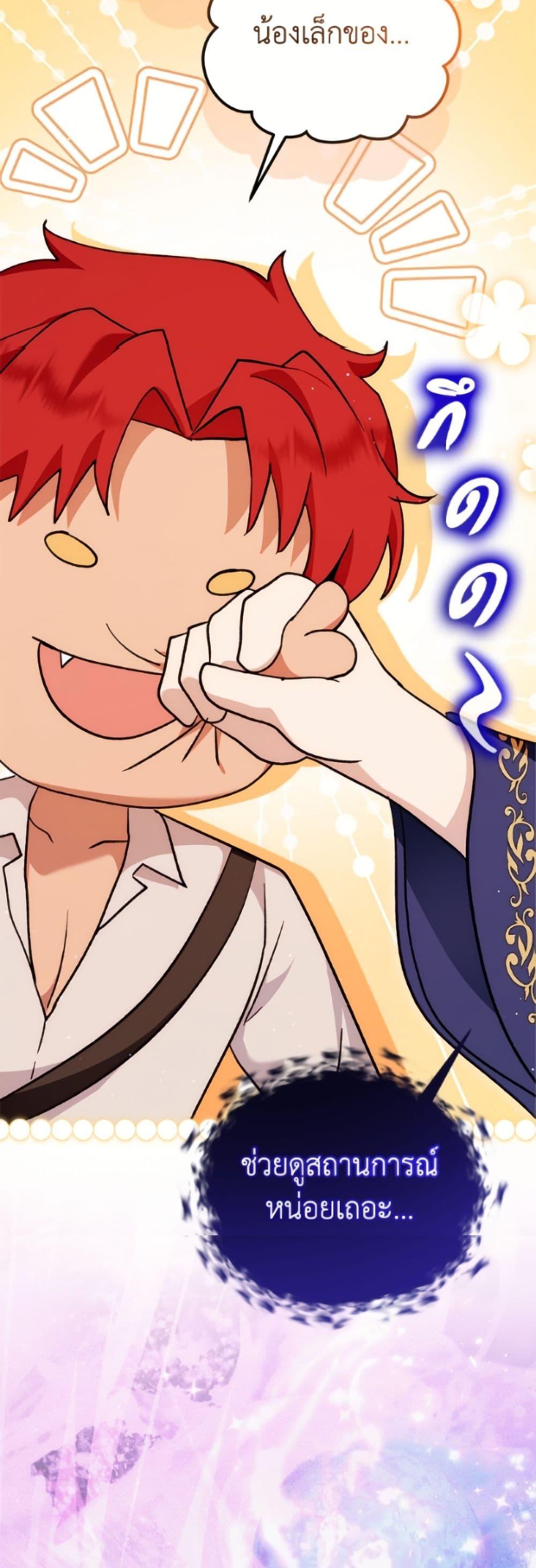 Manga-lc-com อ่านมังงะ อ่านการ์ตูน ออนไลน์ ฟรี I Was Reincarnated as a Baby Fox God ตอนที่ 1 2 3 4 5 6 7 8 9 10 11 12 13 14 ฟรี ไม่มีโฆษณา Manga-lc - อ่าน มังงะ อ่าน การ์ตูน ออนไลน์ อ่านมังงะ ฟรี