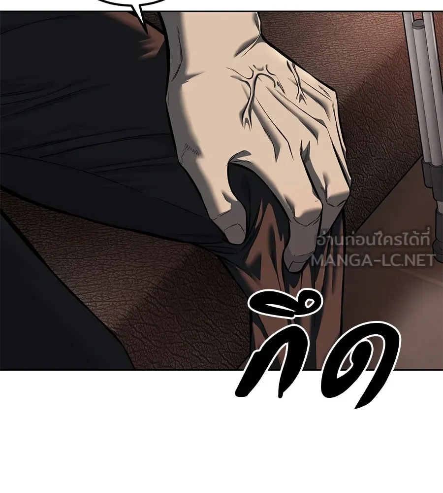 มัจจุราชชุดแดง ตอนที่ 3 รูปที่ 18