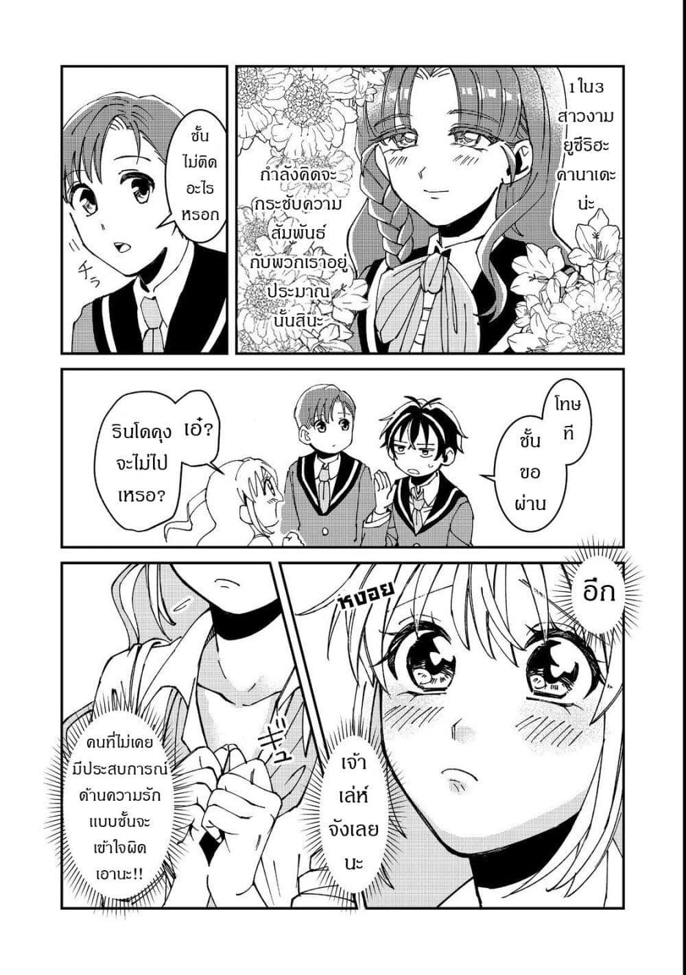 Manga-lc-com อ่านมังงะ อ่านการ์ตูน ออนไลน์ ฟรี Gakkou de Yuumei na 3-Dai Bishoujo no Akogare wa, Ninki Model no Josou Shita Ore rashii ตอนที่ 1 2 3 4 5 6 7 8 9 10 11 12 13 14 ฟรี ไม่มีโฆษณา Manga-lc - อ่าน มังงะ อ่าน การ์ตูน ออนไลน์ อ่านมังงะ ฟรี