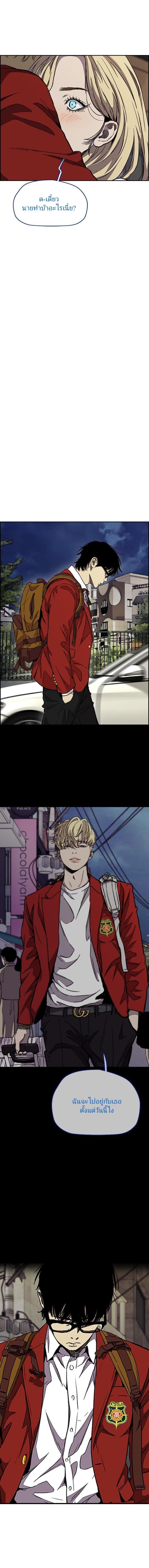 Manga-lc-com อ่านมังงะ อ่านการ์ตูน ออนไลน์ ฟรี Wind Breaker ปั่นสู้ฝัน ตอนที่ 1 2 3 4 5 6 7 8 9 10 11 12 13 14 ฟรี ไม่มีโฆษณา Manga-lc - อ่าน มังงะ อ่าน การ์ตูน ออนไลน์ อ่านมังงะ ฟรี